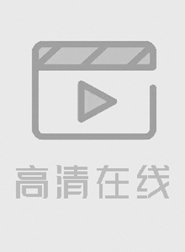 【明星AI换脸】AI换脸『关晓彤』猥琐老板强操黑丝OL制服女秘书扛腿抽插内射