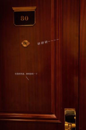 日本小姨子