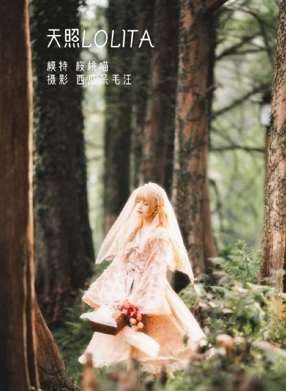 烈火情人完整版