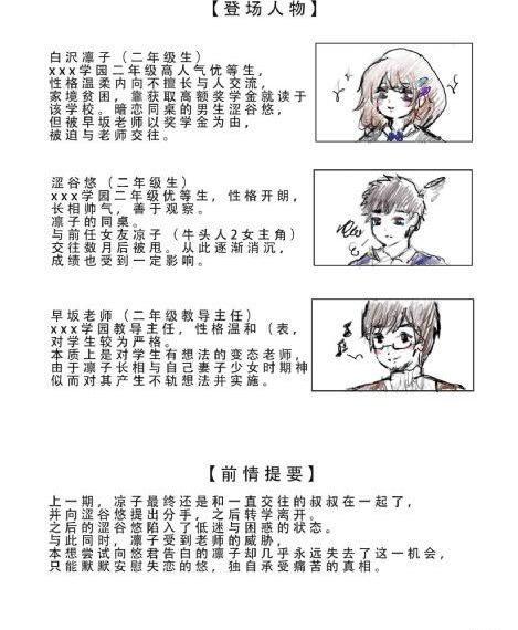 秋瓷炫无法忍受