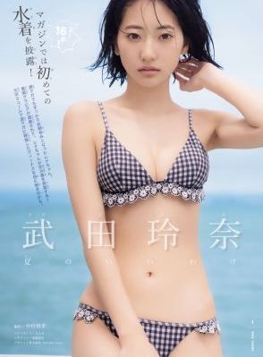 古惑仔3粤语